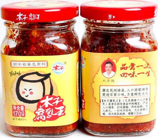 調味料品種：腐乳