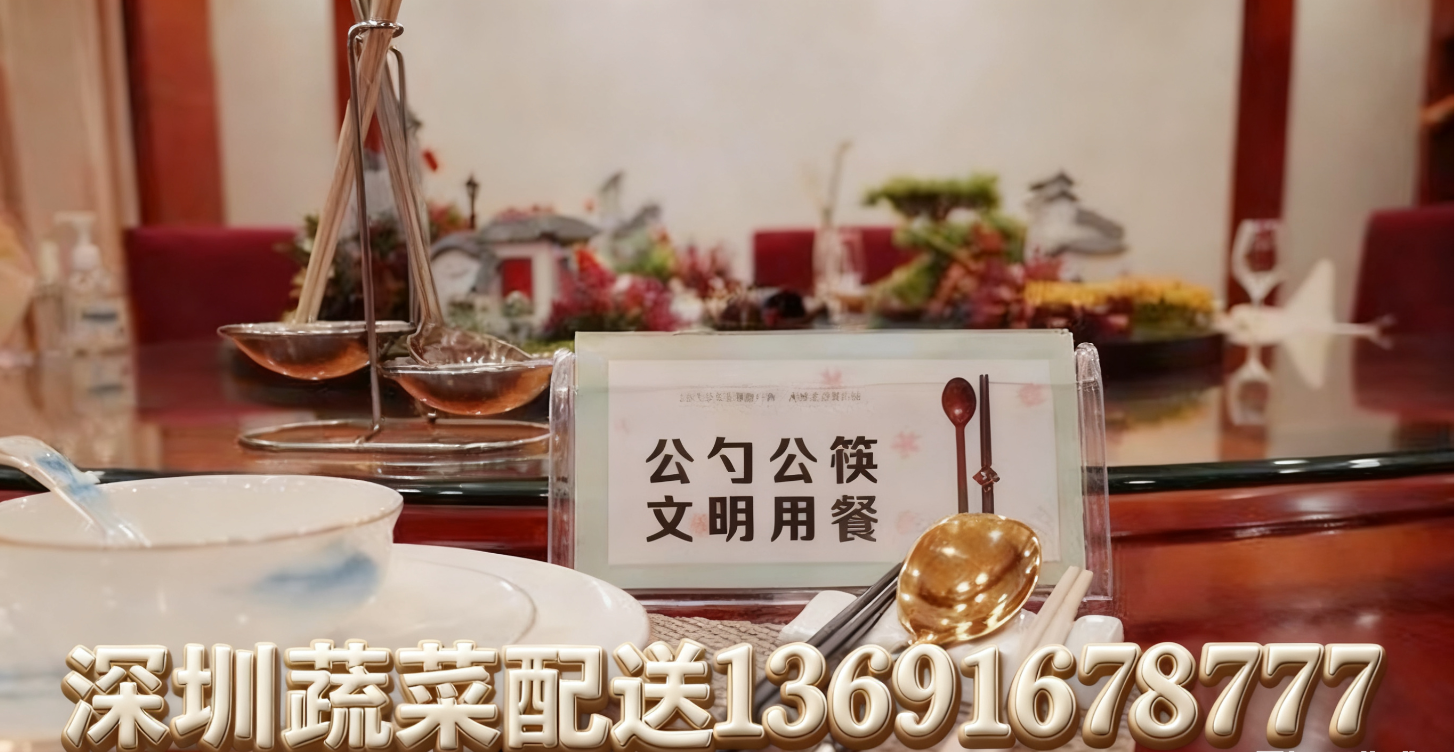 深圳農產品配送中心淺談：不用公筷有多大危害？