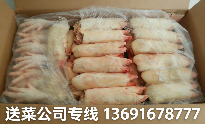 深圳蔬菜批發(fā)中心與您分享：為什么冷凍肉在反復(fù)解凍后會滋生細(xì)菌？