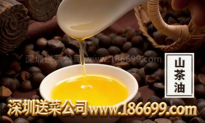 東莞生鮮蔬菜配送公司為您解密：茶油的營(yíng)養(yǎng)功效